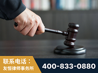 晋州-“易通贷平台”非法吸收公众存款案-郑祥律师