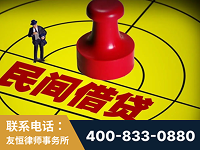 晋州-山东某歌集团集资诈骗、非法吸收公众存款案-郑祥律师
