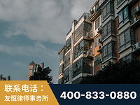 晋州-北京某小贷公司宋某非法拘禁他人案-郑祥律师