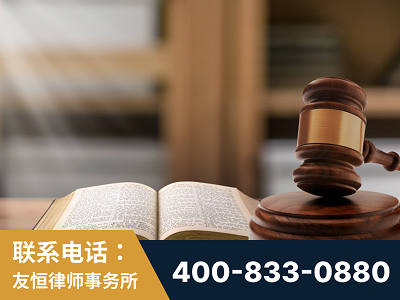 晋州-刑事律师
