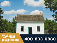 晋州-外籍继承人推翻八份遗嘱案-杨凌波律师